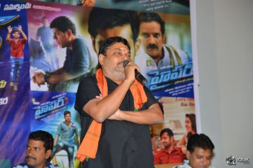 Hyper Movie Success Meet